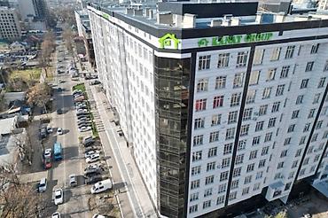 Продажа квартир: 1 комната, 44 м², Уметалиева/Фрунзе 12 этаж — 7