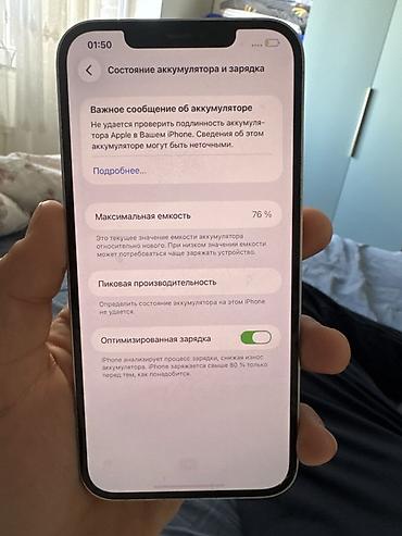 active 12 pro: IPhone 12 Pro Max Белый 128 гб АКБ 76 Срочно сатылат Косяки есть не — 5