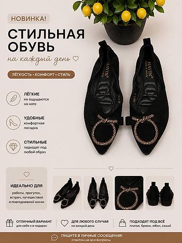 обувь оптом: Туфли, 37, 37.5, 40.5, Новый, цвет - Коричневый, Платная доставка, Самовывоз — 1