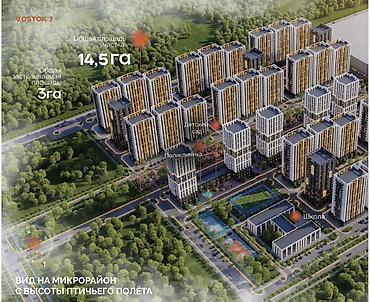 🔥 КВАРТИРА В РАССРОЧКУ — VOSTOK 7 1-комнатная квартира 41,01 м² в
