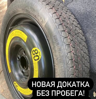 Колеса в сборе: Колеса в сборе R 15, Новый, Запаска, Железные, отверстий - 4