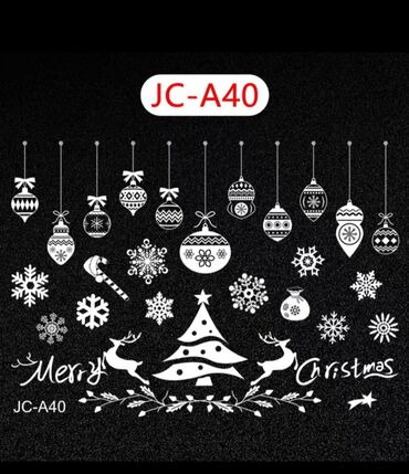 цифровые настенные часы: Новогодние наклейки подходят как для стен так и для стёкол. размер