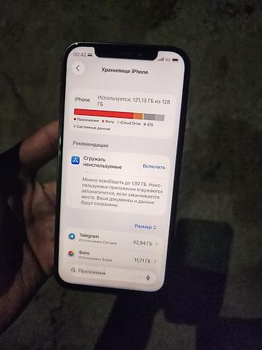 редми нот 12 с: IPhone 12, Б/у, 128 ГБ, Черный, Наушники, Зарядное устройство, Чехол, 74 % — 7