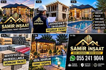 rayal formasinda hovuz: Samir İnşaat – fərdi evlərin layihələndirilməsi, tikintisi və həyət — 4