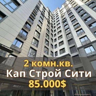 московская шопокова: 2 комнаты, 63 м², Элитка, 12 этаж, ПСО (под самоотделку)