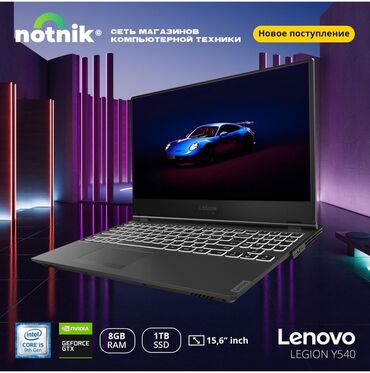 lenovo g500 core i5: Ноутбук, Lenovo, 8 ГБ ОЗУ, Intel Core i5, 15.6 ", Б/у, Игровой, память SSD