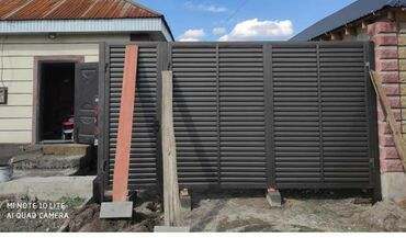 Сварка: Сварка | Ворота — 14