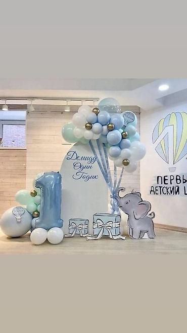 Организация мероприятий: Организация мероприятий | Гелевые шары, Оформление мероприятий — 8