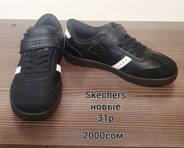 Детская обувь: Детская обувь Joma с регулируемыми ремешками на липучках, новые и б.у at lalafo.kg — 4 Детская обувь: Детская обувь Joma с регулируемыми ремешками на липучках, новые и б.у — 4