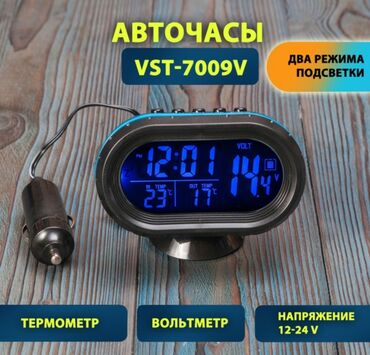 преобразователь с 220 на 12 вольт купить: Часы с термометром и вольтметром автомобильные с подсветкой