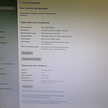микрофон byd: Компьютер, ядер - 14, ОЗУ 32 ГБ, Игровой, Новый, Intel Core i5, SSD — 3
