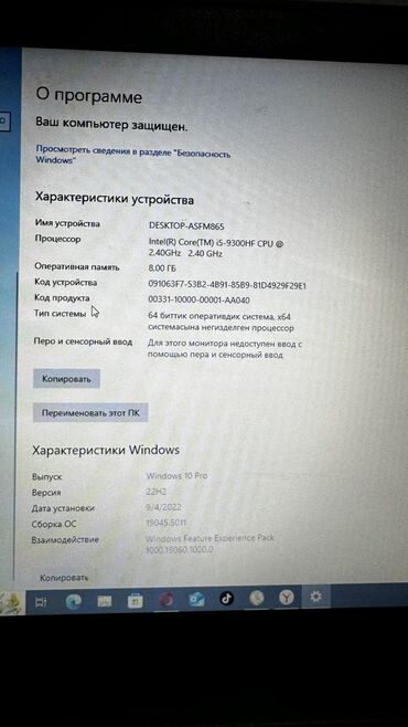 Ноутбуки: Ноутбук, Lenovo, более 128 ГБ ОЗУ, Intel Core i5, Б/у, Для работы, учебы