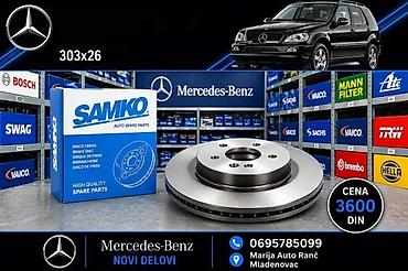 Brake Discs: DISKOVI MERCEDES ML W163 5GOD | Disk mercedes ml 163 je nov cena je — 4