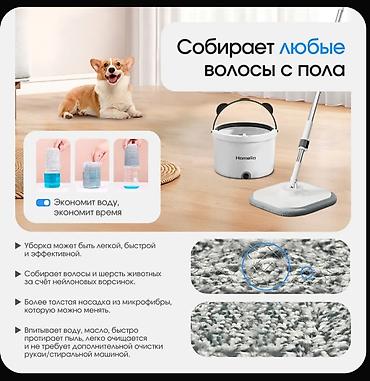 clean box: 🔥 УМНАЯ ШВАБРА С АВТООТЖИМОМ | НОВАЯ ❌3950сом ✅2800🔥 ✔ Разделение — 10