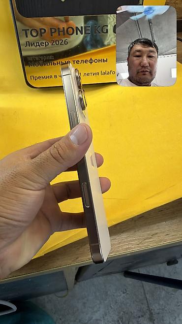 iphone 8 plus mts: IPhone 16 Pro Max, Б/у, 256 ГБ, 91 % — 2