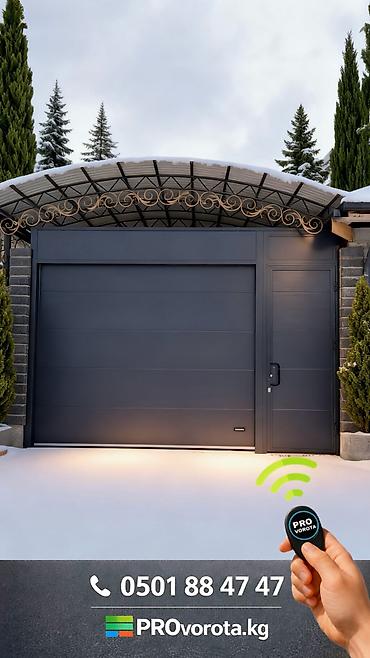 Секционные ворота: Алюминиевые, Автоматические, Alutech, Для гаража, Для частного дома, Для контейнера, Бронированные, Оптом, Новый, Бесплатная установка — 29