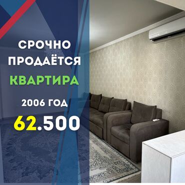 квартира 4 микрайон: 1 комната, 35 м², 105 серия, 7 этаж, Евроремонт