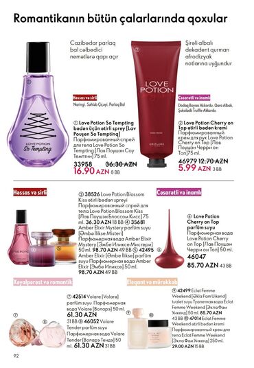 Bədənə qulluq: Oriflame bədən və şəxsi qulluq məhsulları – seçilmiş kolleksiyalar — 18