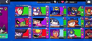 brawl pass: Аккаунт Brawl Stars - Трофеи: 15 090 - Уровень профиля: 70+ - Боёвцы — 2