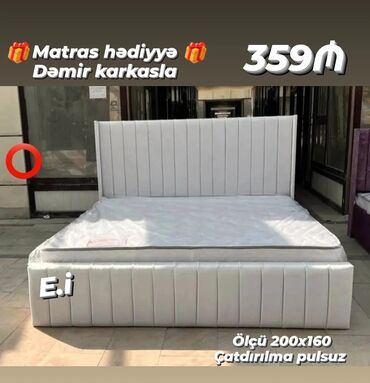 шикарная кровать: Новый, Двуспальная кровать, С матрасом