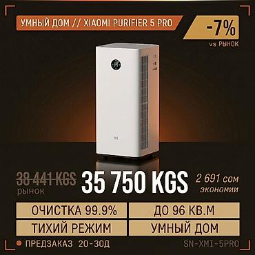 выбор номера о: Воздухоочиститель MiJia Напольный, 50-70 м², Антиаллергенный, Антибактериальный, Воздушный — 1