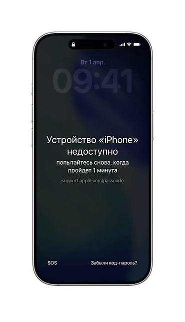 фальшивые айфоны: СКУПКА 24/7 С ВЫЕЗДОМ!!! Скупка айфонов с айклаудом (только модели от — 4
