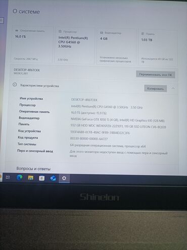 Ноутбуки: Ноутбук, Hasee, 16 ГБ ОЗУ, Intel Pentium, 15.6 ", Б/у, Для работы, учебы, память HDD + SSD at lalafo.kg — 3 Ноутбуки: Ноутбук, Hasee, 16 ГБ ОЗУ, Intel Pentium, 15.6 ", Б/у, Для работы, учебы, память HDD + SSD — 3