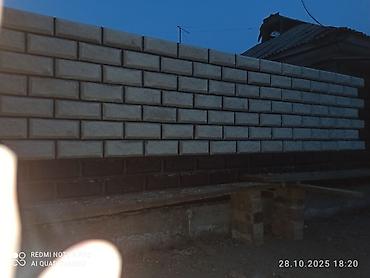 Заборы из пескоблока: Заборы из пескоблока — 8