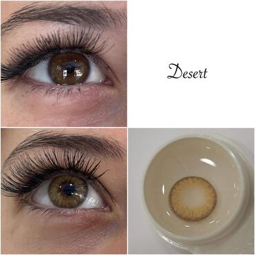 Göz üçün kosmetika: Göz zəri, Yeni — 21