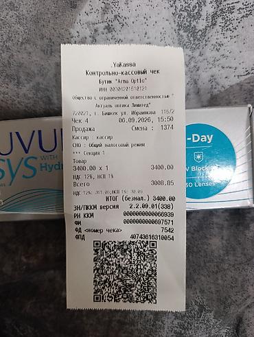 Медтовары: Контактные линзы Acuvue Oasys 1-Day (8.5 / -3.5) Продаю абсолютно — 4