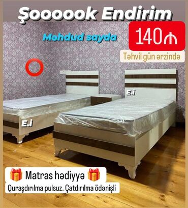 tek neferlik taxt: Новый, Односпальная кровать, С матрасом