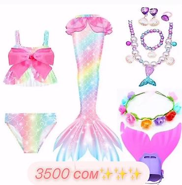 Карнавальные костюмы: 🧜♀️Хвост русалки 🧜♀️ размеры ✨3-4 года -110 рост ✨ ✨5-6 лет - 120 at lalafo.kg — 2 Карнавальные костюмы: 🧜♀️Хвост русалки 🧜♀️ размеры ✨3-4 года -110 рост ✨ ✨5-6 лет - 120 — 2