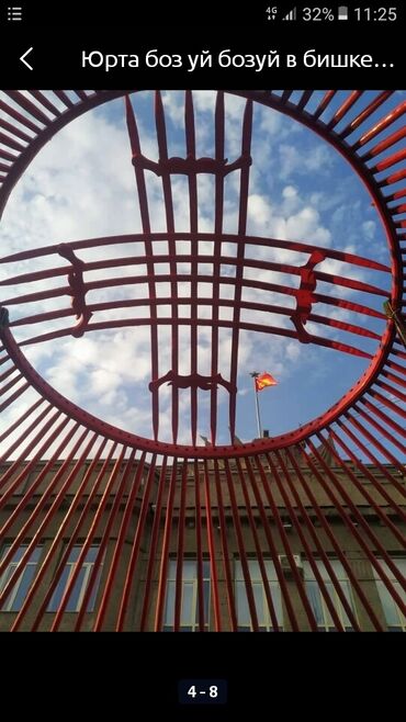 Аренда юрт: Юрта юрта юрты юрта юрта юрт юрта боз уй юрты юрта сдаётся — 6