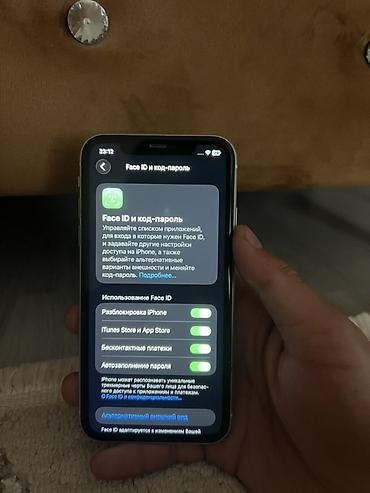 айфон 11 белый 128 гб: IPhone 11, белый цвет - Экран Liquid Retina HD (IPS), True Tone — 4
