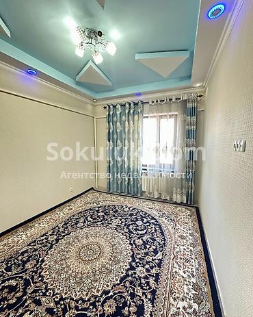 Sale of cottages and houses: 🏠Продается дом в селе Садовое 🟡Комнаты: 10 🟡Участок: 24 соток — 11