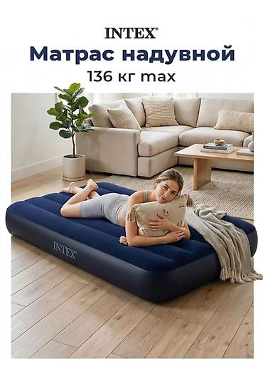 нодом: Надувной матрас, Новый, Односпальный, Intex, Платная доставка, длина - 191 см — 2
