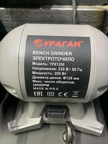 Электроточило УРАГАН YP81256 (Bench Grinder) - Назначение