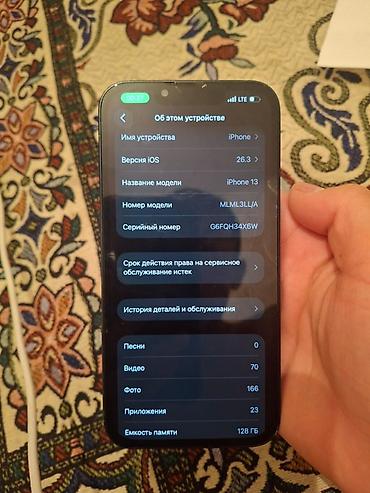 Apple iPhone: IPhone 13, Б/у, 128 ГБ, Черный — 2