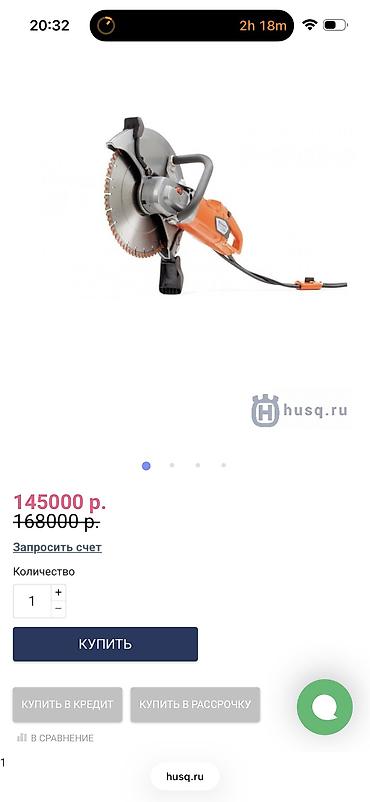 ватта: Циркулярные электропилы Новый, От электросети, Глубина пропила 125 мм — 4