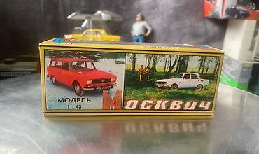 брусья: Moskvich, 1967 год, 1:43, Железо, Платная доставка — 3