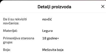 nike vm plus: Novcic replika kocija.Porucuje se i ceka se 10-tak dana. Obavezna — 6