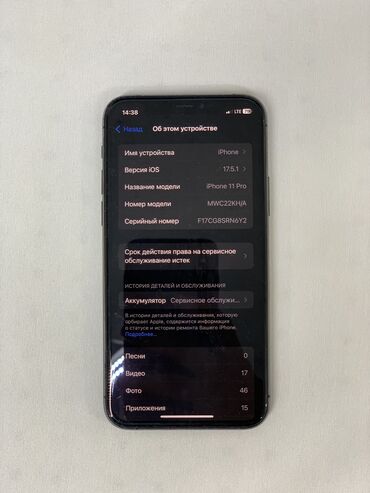 iphone 11 64gb бу: IPhone 11 Pro, Колдонулган, 64 ГБ, Күмүш, Каптама, 72 %