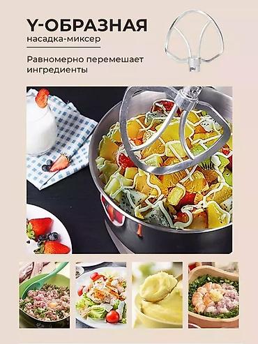 Техника и электроника: Блендер, миксер, Новый, Платная доставка — 7