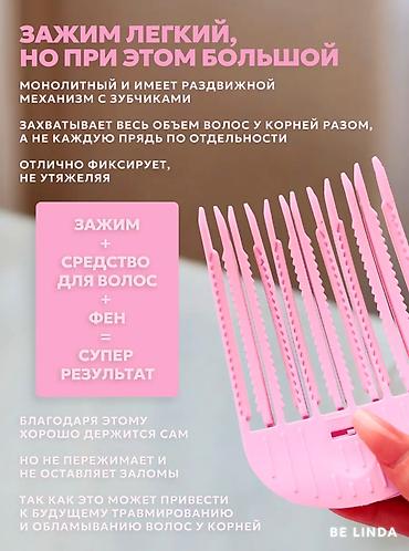 helio strap: Аксессуар для волос, Женские, Материал: Пластик, Новый — 3