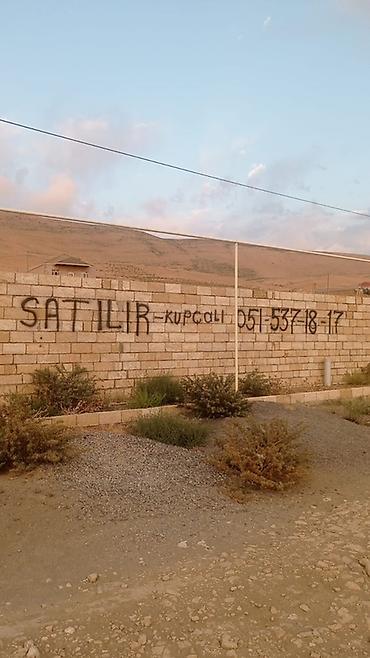 zirədə torpaq: Tikinti, Kupça (Çıxarış) — 2