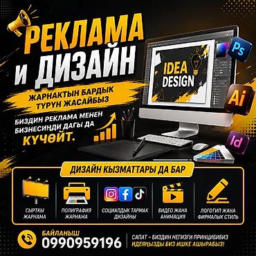 ключи б у: | Баннеры, | Разработка дизайна — 1