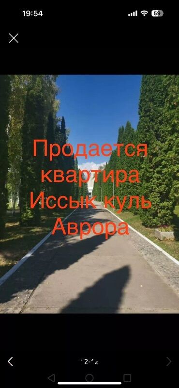долгосрочный квартира в ошский рынок: 4 бөлмө, 100 кв. м, 1 кабат, Эски ремонт