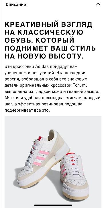 adidas stan smith: Кроссовки, 37, 37.5, Adidas Originals, Новый, цвет - Белый, Самовывоз — 3
