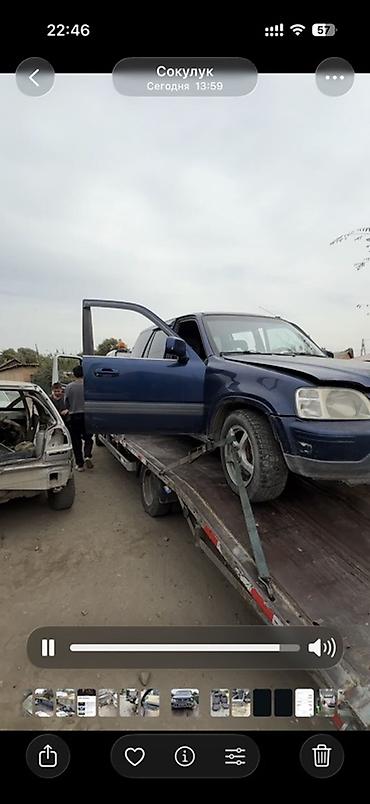Скупка авто: Услуга: покупка автомобилей Honda на разбор - Принимаются любые — 4