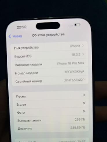 айфон 11 про рассрочка: IPhone 16 Pro Max, 256 ГБ, цвет светлый (натуральный/золой). Порт — 3
